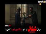 تیزر دانلود سریال شغال ایرانی (نسخه کامل)