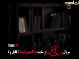 تیزر دانلود سریال بامداد خمار قسمت 6
