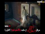 تیزر دانلود سریال بامداد خمار قسمت نهم