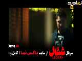 تیزر دانلود سریال شغال قسمت یازدهم