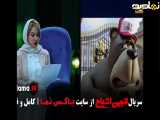تیزر دانلود مسابقه انجمن اشباح قسمت سیزدهم