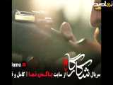 تیزر دانلود سریال شکارگاه قسمت 6