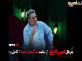 تیزر دانلود انجمن اشباح فصل 2
