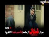 تیزر دانلود سریال شغال قسمت