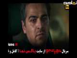 تیزر دانلود سریال مو به مو کامل قسمت ۱ تا دوازدهم