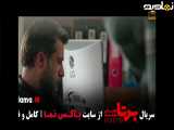 تیزر برتا سریال پلیسی معمایی ایرانی - سریال بیست و یک