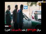 سریال مو به مو - قسمت ۶ ششم