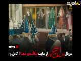 سریال بامداد خمار قسمت ۹ نهم
