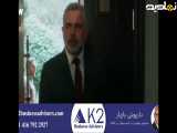 سریال وحشی قسمت 52 (دوبله فارسی)