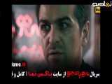 تیزر سریال مو به مو - قسمت ۱۱