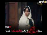 تیزر سریال بامداد خمار - قسمت ۹