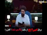 تیزر بازی انجمن اشباح - قسمت ۹