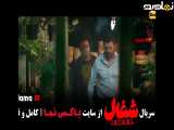 تیزر سریال شغال - قسمت ۹