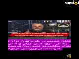 اتفاق عجیب در تلویزیون ورزشی عراق : پخش سرود ملی ایران و ادای احترام نظامی