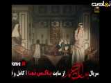 تیزر سریال بامداد خمار فصل | قسمت ۲
