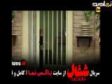 تیزر سریال شغال ایرانی قسمت ۲۰ | دانلود کامل شغال