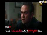 سکانس مو به مو قسمت ۱۰