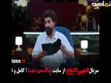تیزر انجمن اشباح - مسابقه شماره ۹