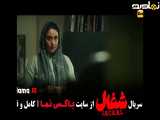 سکانس سریال شغال قسمت 19