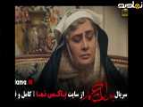 سکانس فصل دوم بامداد خمار