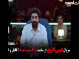 تیزر دانلود قسمت 4 انجمن اشباح با کیفیت عالی