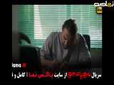 تیزر دانلود سریال مو به مو قسمت ۴