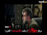 تیزر دانلود سریال برتا قسمت ۱۰
