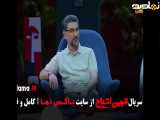 تیزر دانلود مسابقه انجمن اشباح قسمت ۱۰