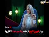 تیزر دانلود مسابقه انجمن اشباح قسمت ۹