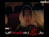 تیزر سریال بامداد خمار - قسمت ۳
