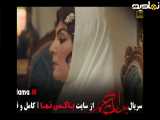 تیزر دانلود سریال بامداد خمار - قسمت ۱۰