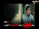 تیزر دانلود سریال شغال - قسمت ۳ (پرطرفدار)