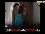 تیزر دانلود قسمت اول سریال مو به مو تا ۱۲ (اخر)
