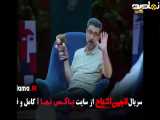 تیزر دانلود فصل دوم انجمن اشباح