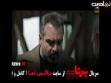 تیزر برتا قسمت 10 | سریال برتا قسمت دهم