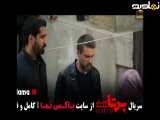 تیزر دانلود سریال برتا - قسمت ۱۰
