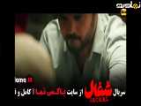 تیزر دانلود سریال شغال - قسمت ۱۰