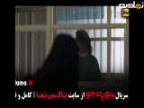 تیزر دانلود سریال مو به مو - قسمت ۲