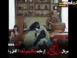 تیزر سریال بامداد خمار - قسمت ۸
