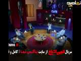 تیزر سریال انجمن اشباح - فصل ۲ قسمت ۵