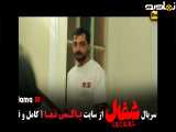 تیزر دانلود سریال شغال - قسمت ۶