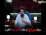 تیزر سریال انجمن اشباح - فصل ۲ قسمت ۹