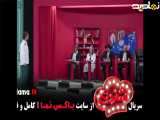 شفرونی قسمت ۷ نیما شعبان نژاد