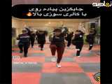 ورزشی برای جایگزینی پیاده روی
