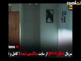 تیزر دانلود مو به مو قسمت هفتم