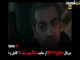 تیزر سریال مو به مو قسمت اخر