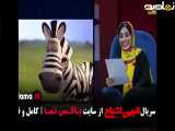 تیزر سریال انجمن اشباح - فصل ۲ قسمت ۲