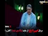 تیزر سریال انجمن اشباح فصل ۲ قسمت ۲