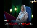 تیزر سریال انجمن اشباح فصل ۲ قسمت ۵