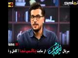 تیزر برنامه نیمه شب با امیرحسین قیاسی